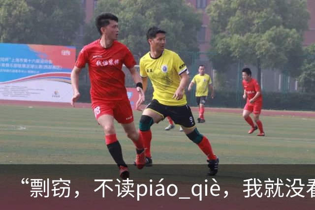 “剽窃，不读piáo qiè，我就没看到有人读对的!”