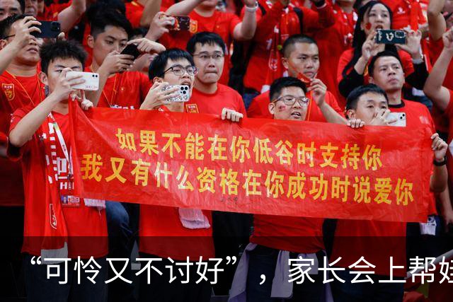 “可怜又不讨好”，家长会上帮娃整理一个多小时书，收获一片骂声