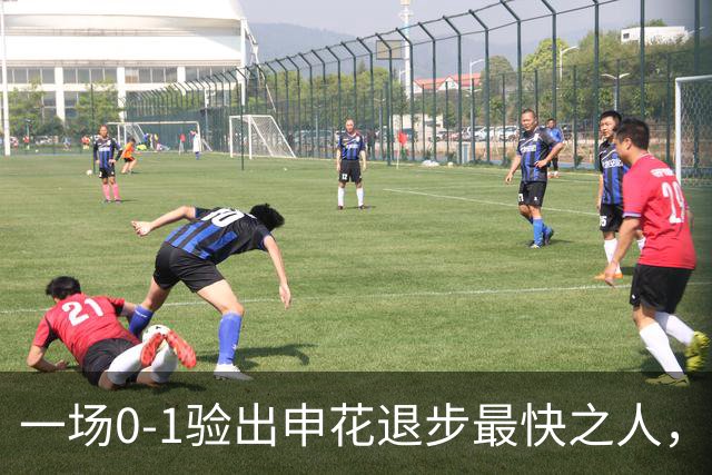 一场0-1验出申花退步最快之人，相比巅峰期全面拉胯，莫怪斯卢茨基之前不用他
