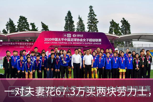 一对夫妻花67.3万买两块劳力士，不挑选，也不试戴；店员劝了2小时后报警：他们先说买给家人，又改口说投资