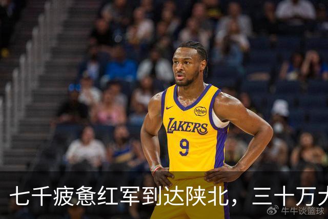 七千疲惫红军到达陕北，三十万大军却收了刀：陕北这盘棋，蒋介石输在五步之外