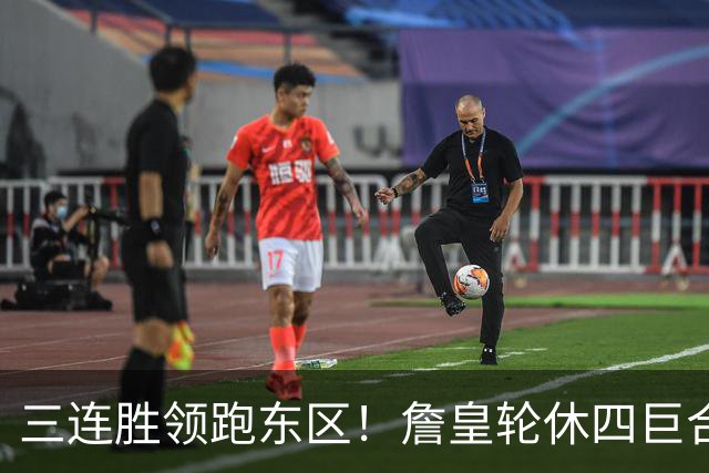 三连胜领跑东区！詹皇轮休四巨合砍98分 大帝28+三双全能无比
