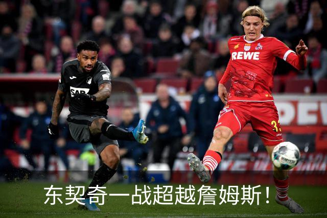 东契奇一战超越詹姆斯！