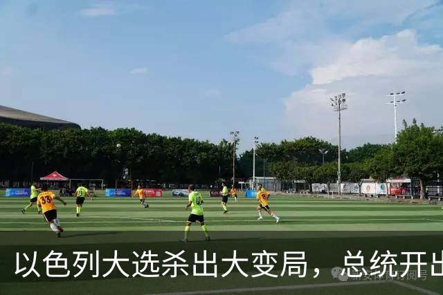 以色列大选杀出大变局，总统开出赦免条件，内塔尼亚胡陷入两难