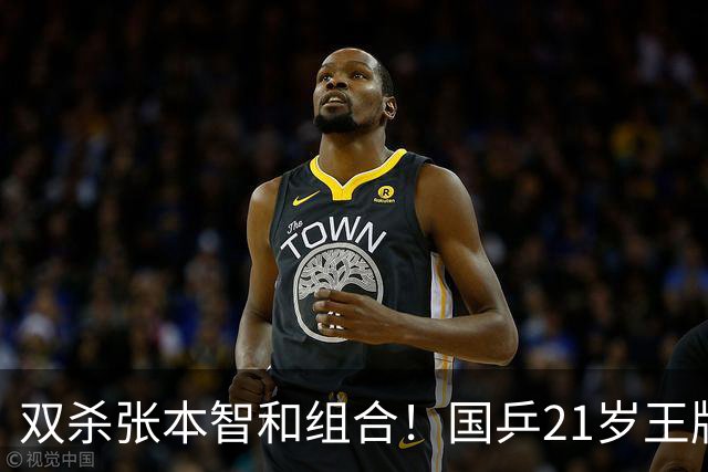 双杀张本智和组合！国乒21岁王牌崛起大闪耀：冲击亚锦赛第二冠