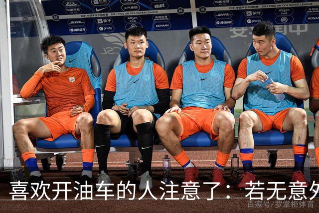 喜欢开油车的人注意了：若无意外2027年燃油车会迎来三大颠覆变化