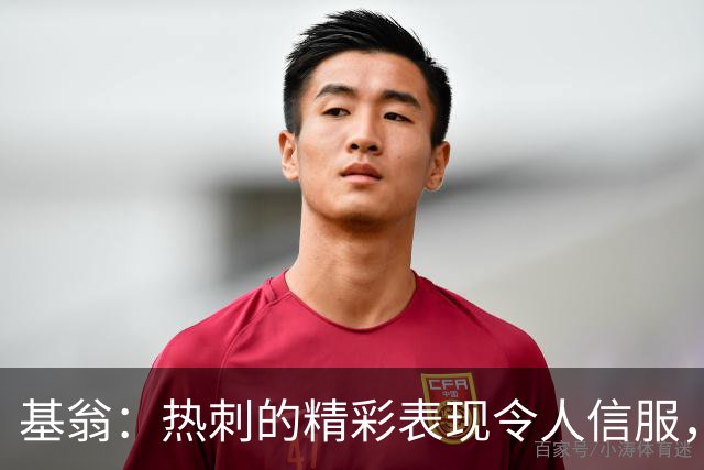 基翁：热刺的精彩表现令人信服，麦迪逊对球队的运转很关键