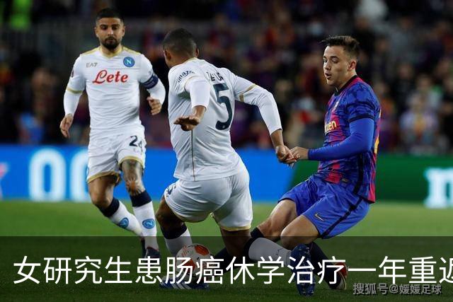 女研究生患肠癌休学治疗一年重返校园，复查显示“无瘤生存” 曾边考研边照顾患癌母亲打动网友