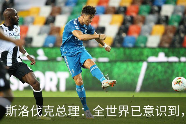斯洛伐克总理：全世界已意识到，想结束乌战争，就必须与普京对话