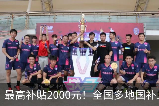 最高补贴2000元！全国多地国补上新：覆盖智能门锁、运动相机等