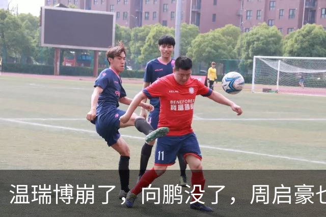 温瑞博崩了，向鹏没了，周启豪也走了，国乒男单只剩最后一张牌