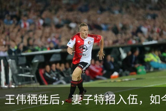 王伟牺牲后，妻子特招入伍，如今是啥级别？儿子也考上军校