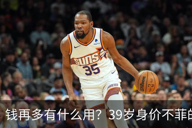 钱再多有什么用？39岁身价不菲的李思思，如今却为儿子操碎了心