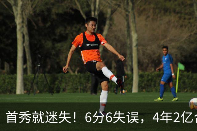 首秀就迷失！6分6失误，4年2亿合同刚开始，奢侈税注定压死掘金