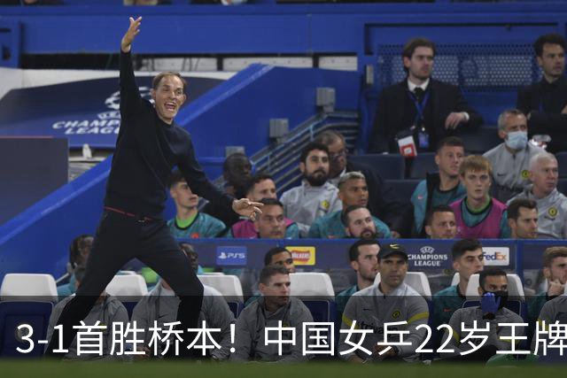 3-1首胜桥本！中国女乒22岁王牌实现蜕变：亚锦赛进4强战张本美和