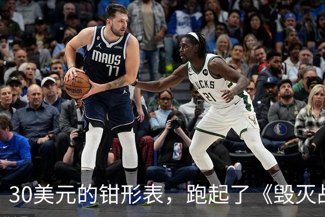30美元的钳形表，跑起了《毁灭战士》