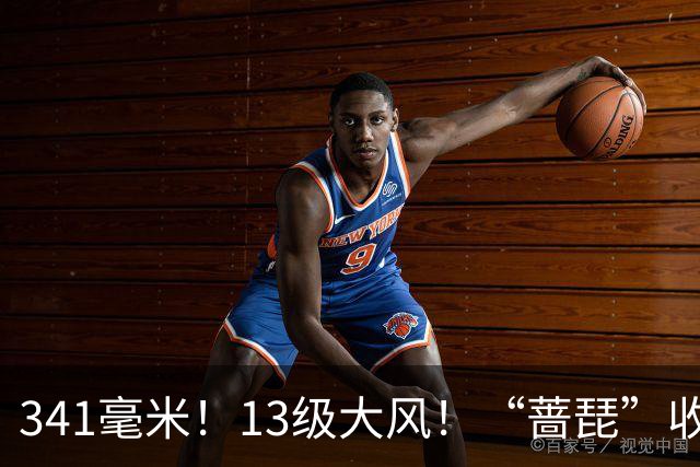 341毫米！13级大风！“蔷琵”收尾，两股冷空气接棒，明起浙江人最爱的天气要来....